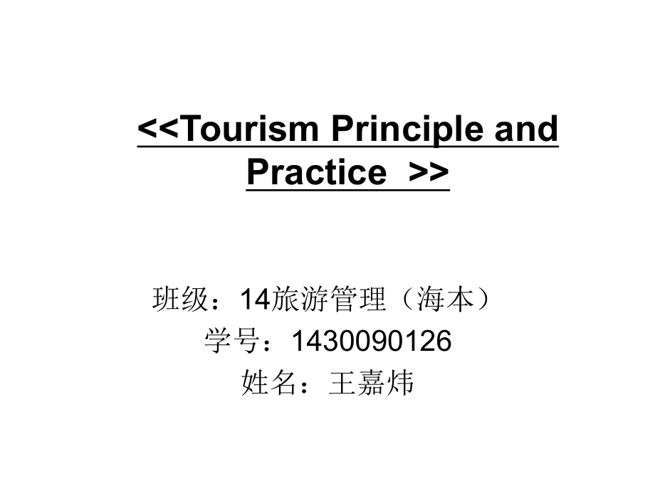 第1頁