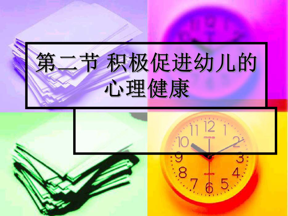 第1頁