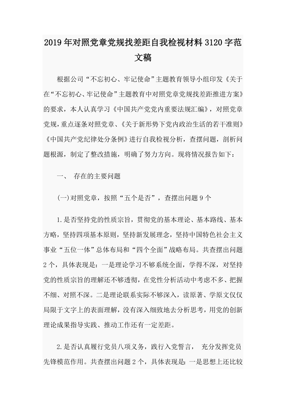 第1頁