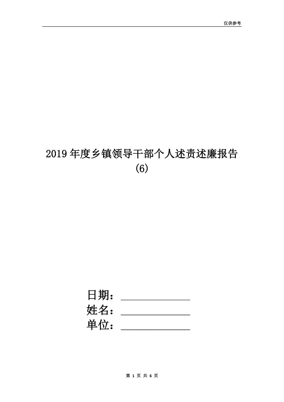 第1頁