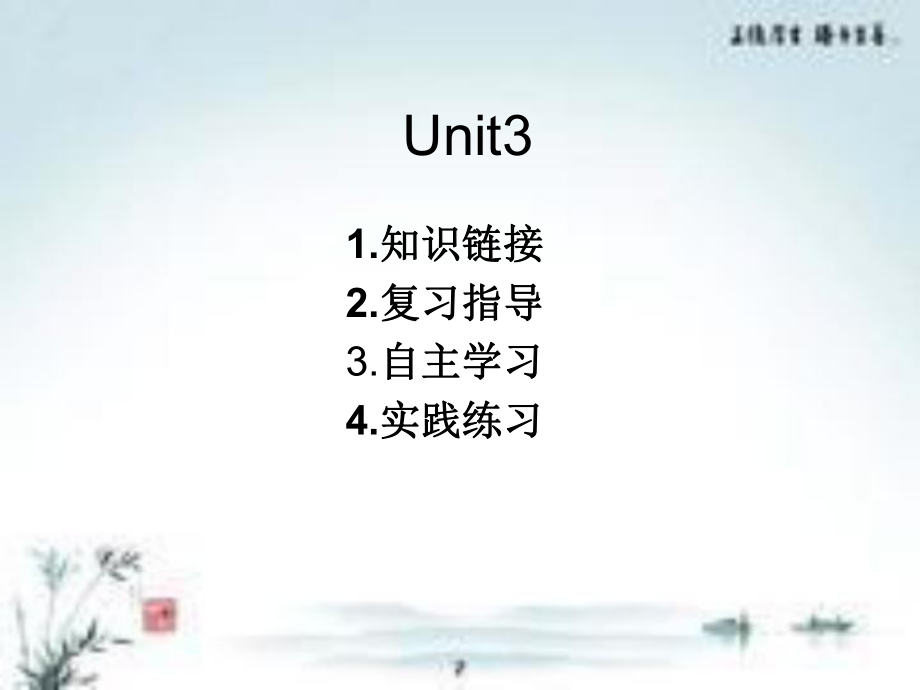 第1頁