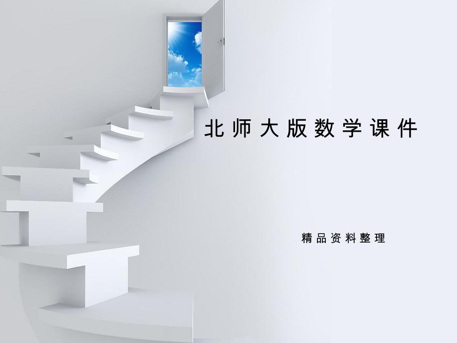 第1頁