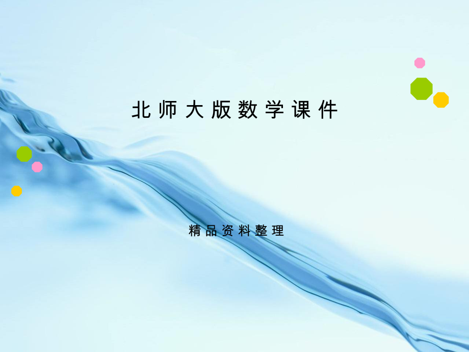 第1页