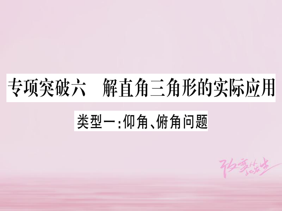 第1頁