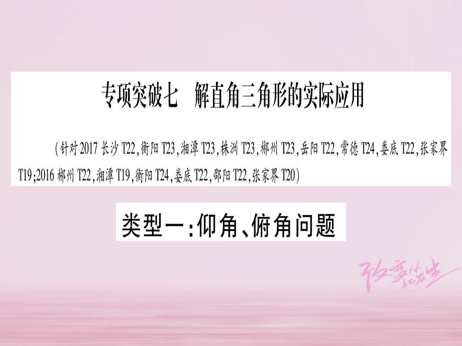 第1頁(yè)