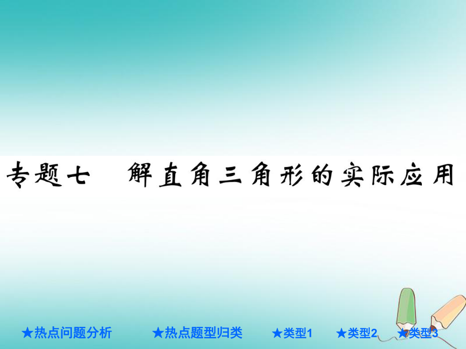 第1頁