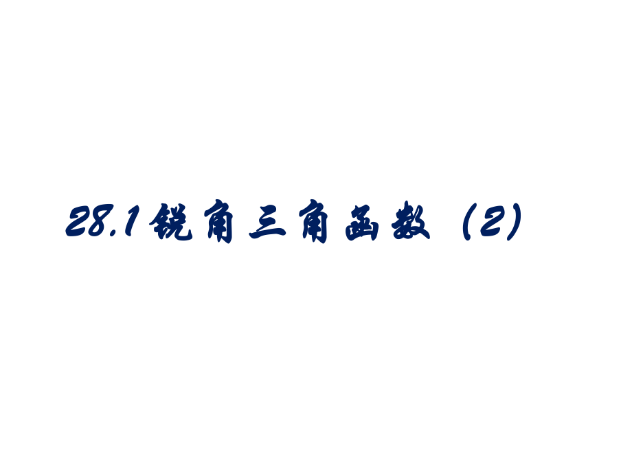 第1页