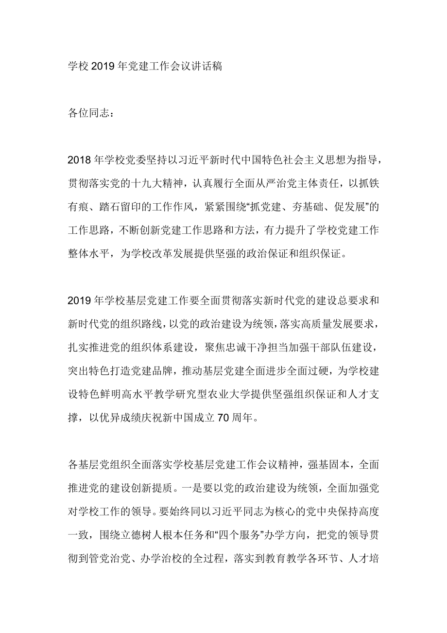 第1頁