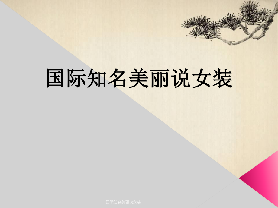 第1页