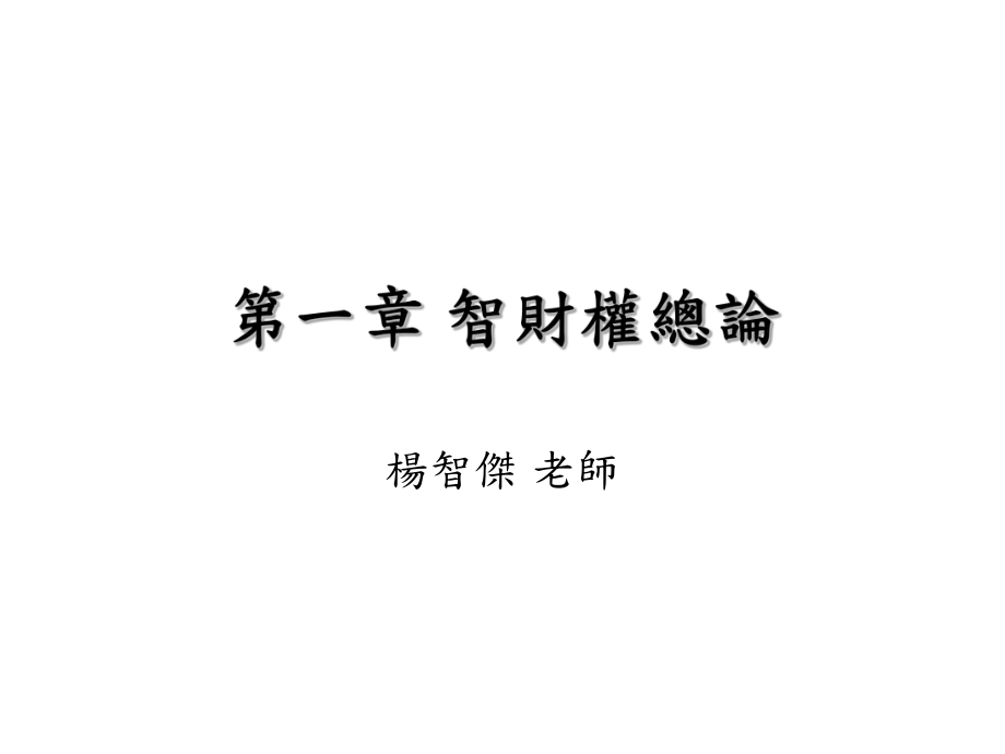 第1页