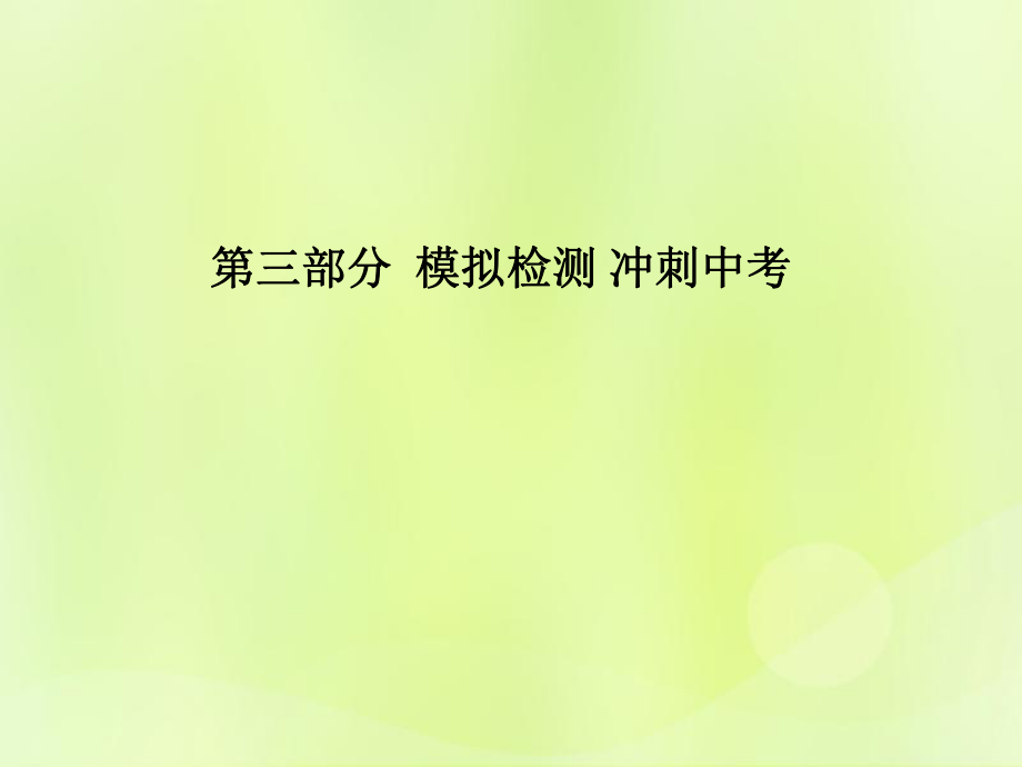 第1頁