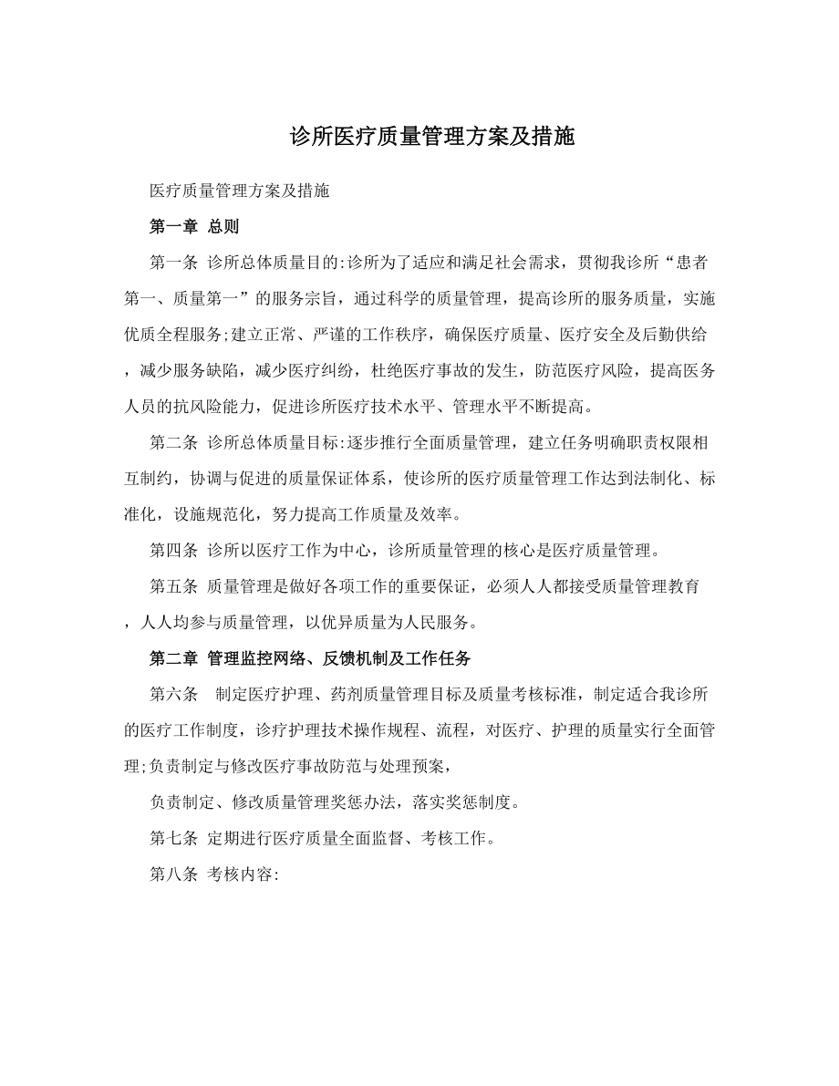 第1頁