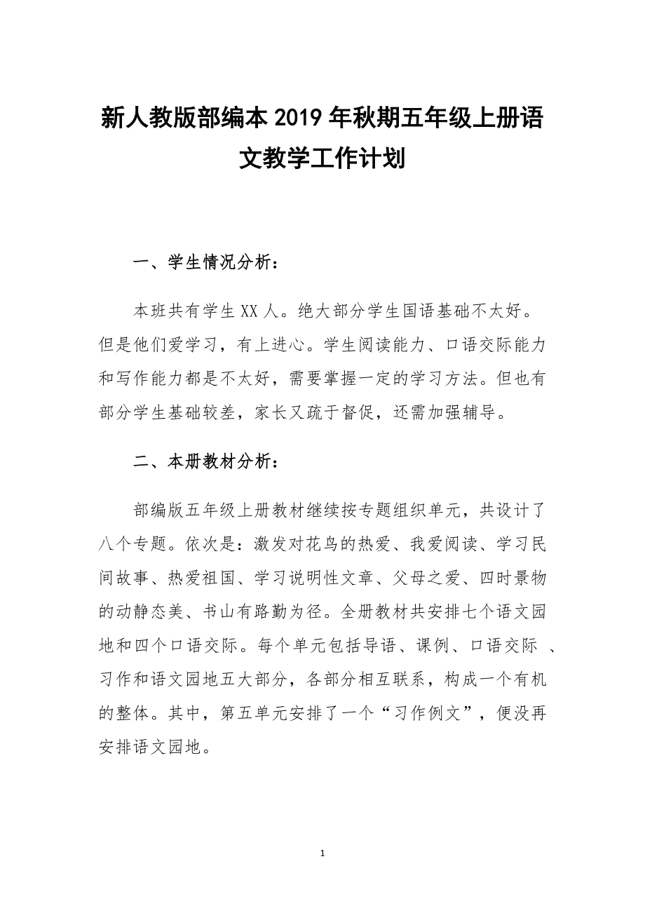 第1頁