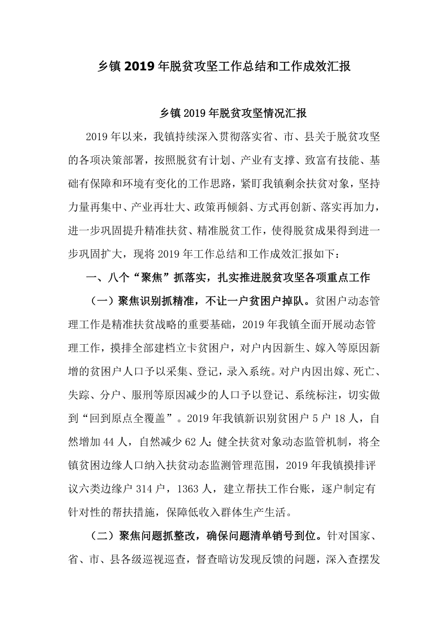 第1頁