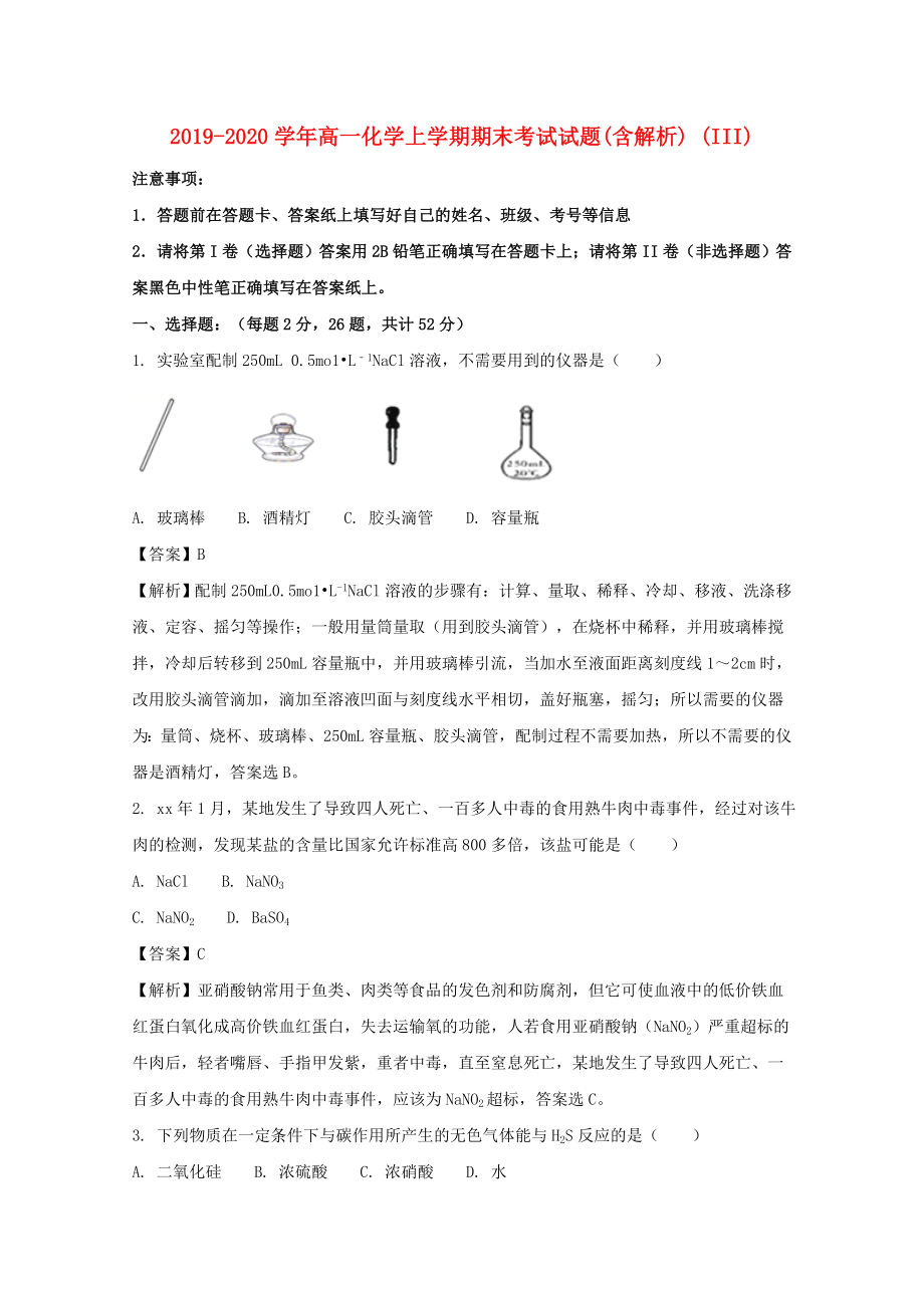 第1頁(yè)