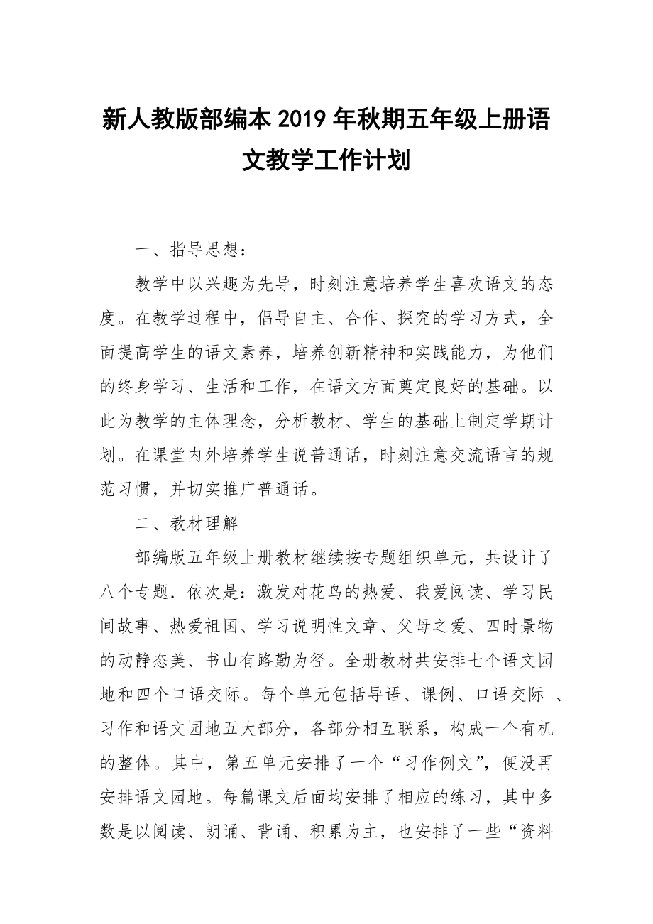 第1頁