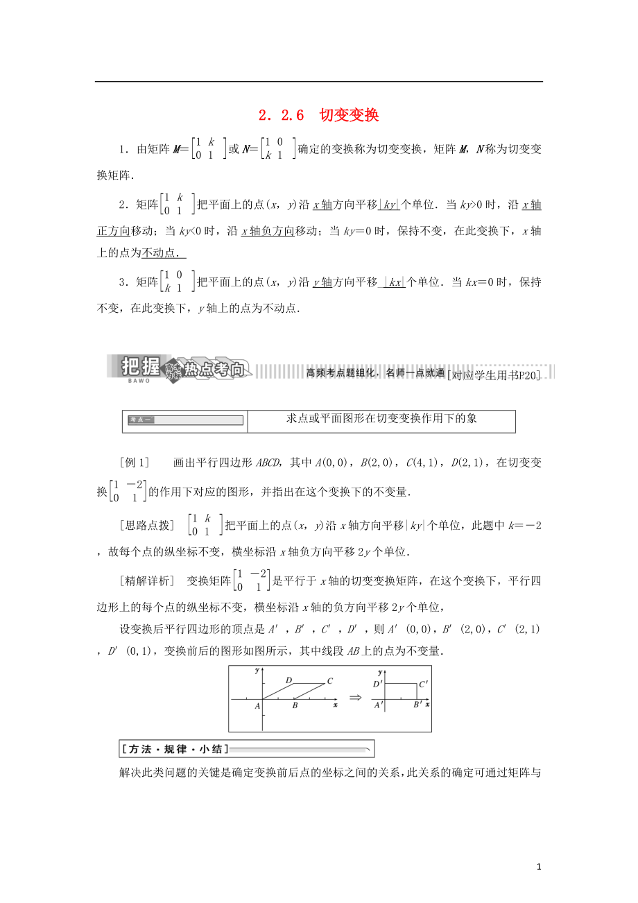 第1頁