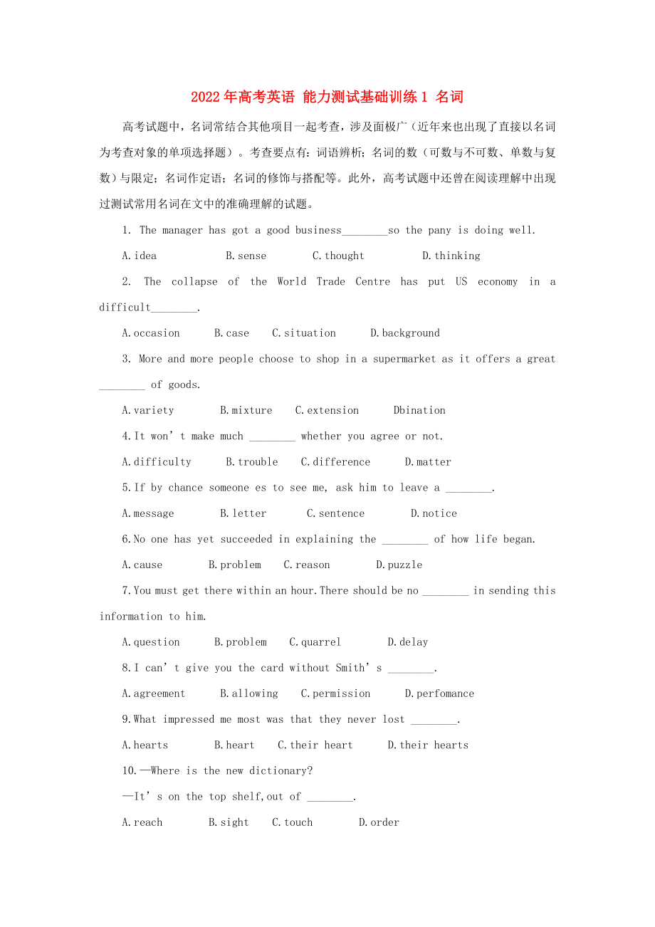 第1頁