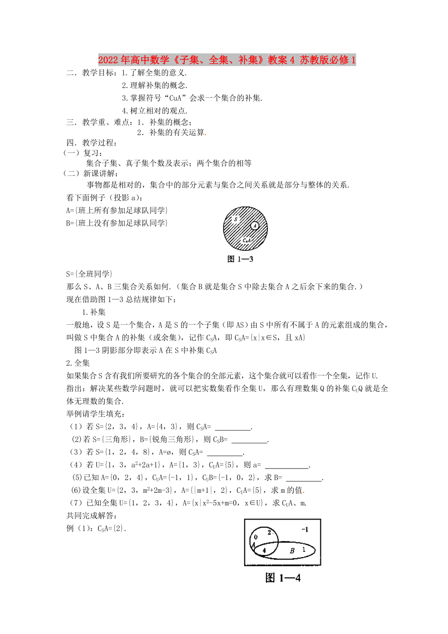 第1頁