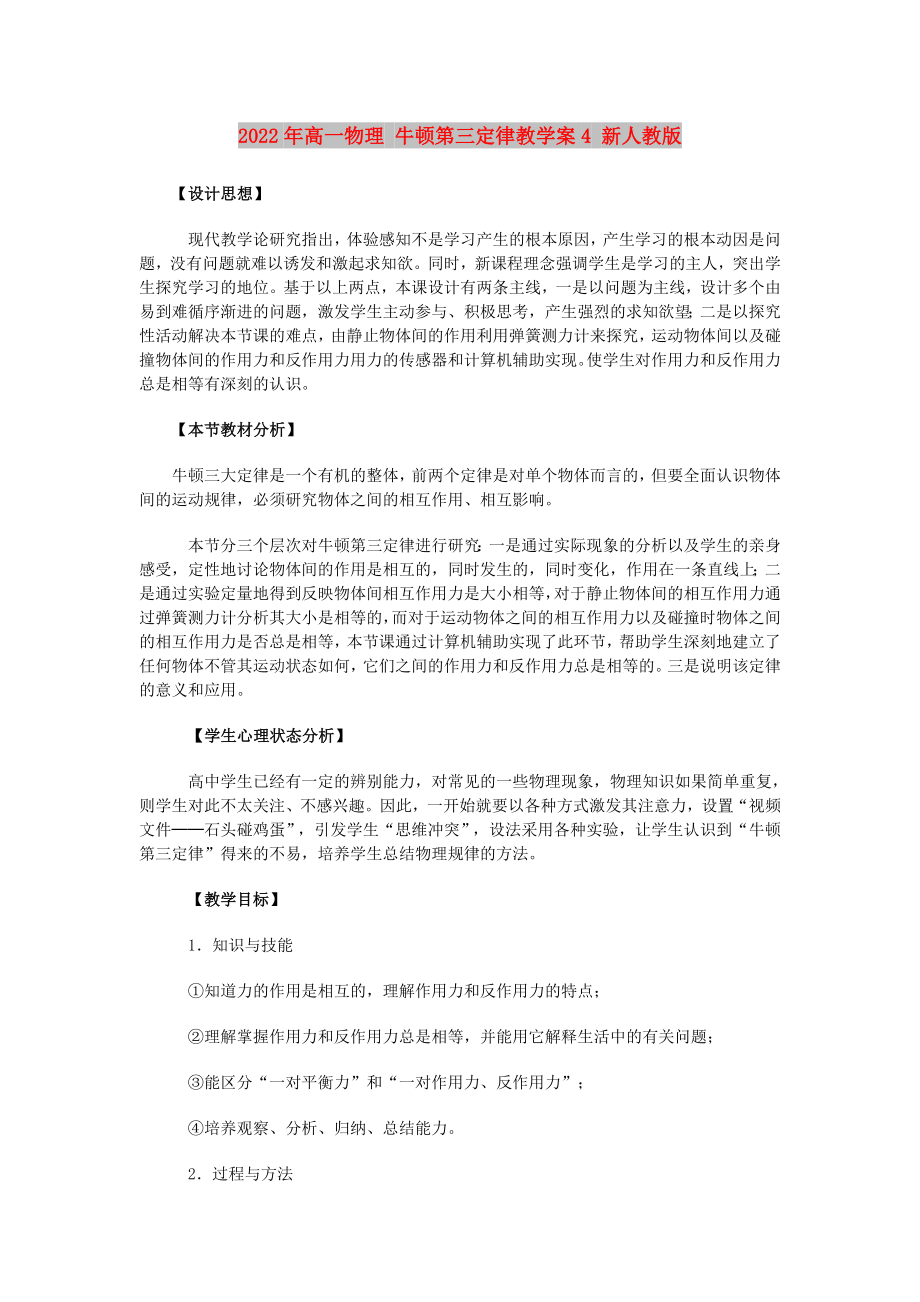 第1頁(yè)