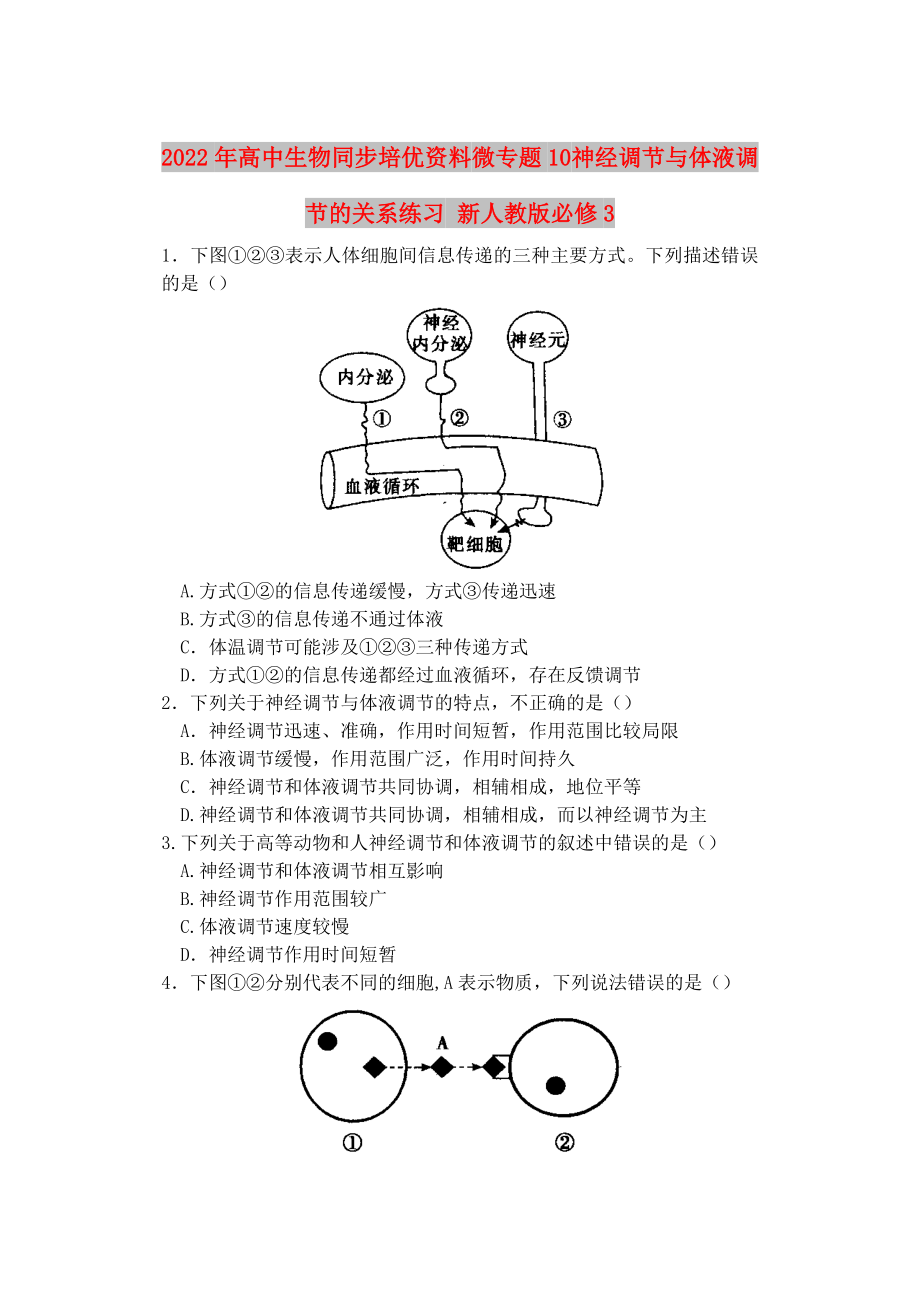 第1頁