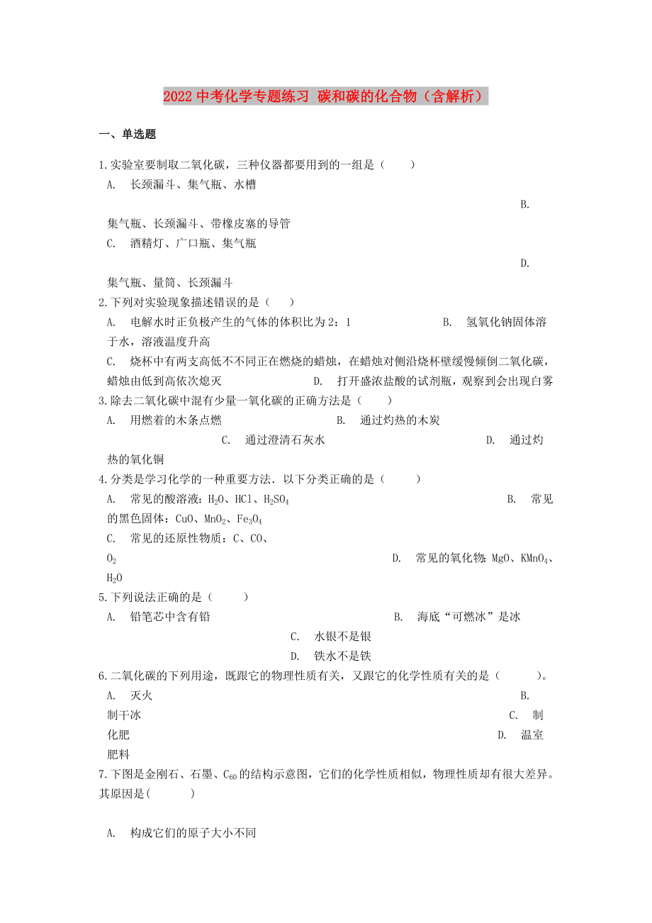 第1頁