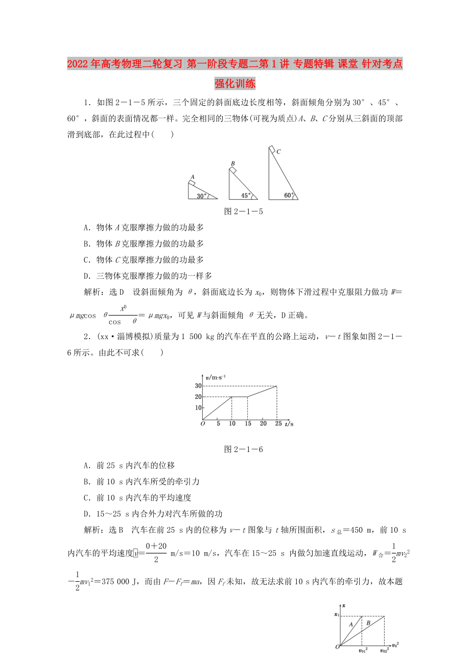 第1頁