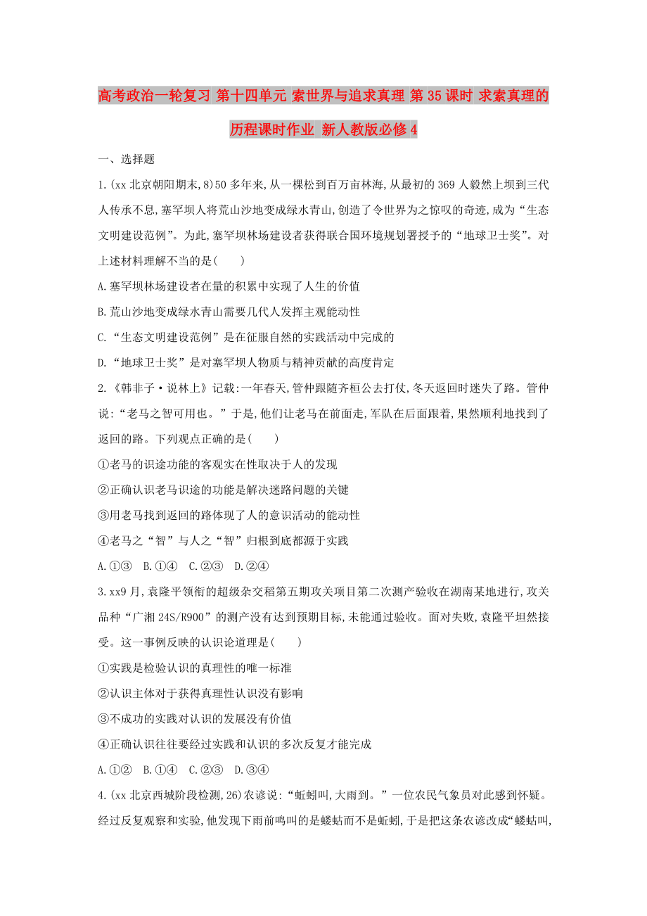 第1頁
