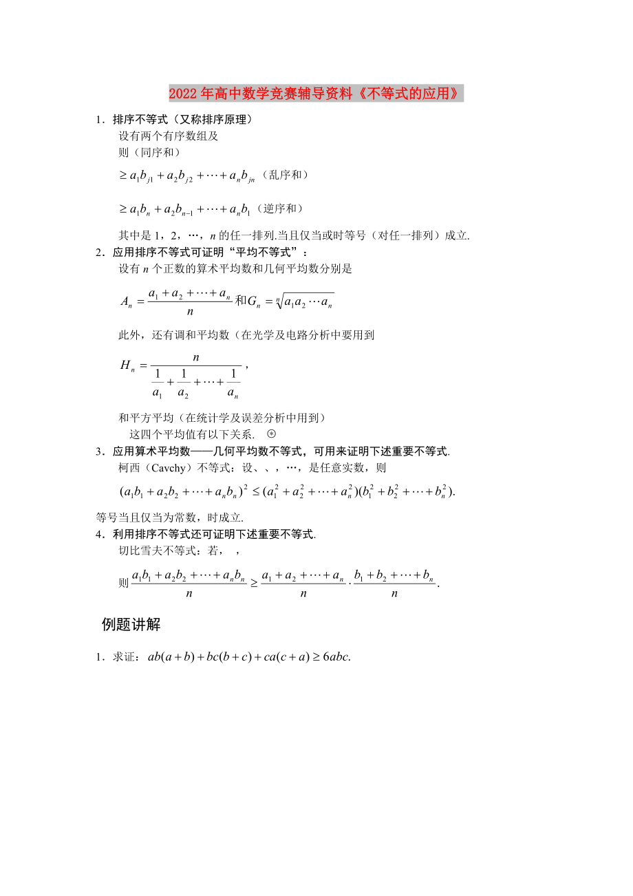 第1頁