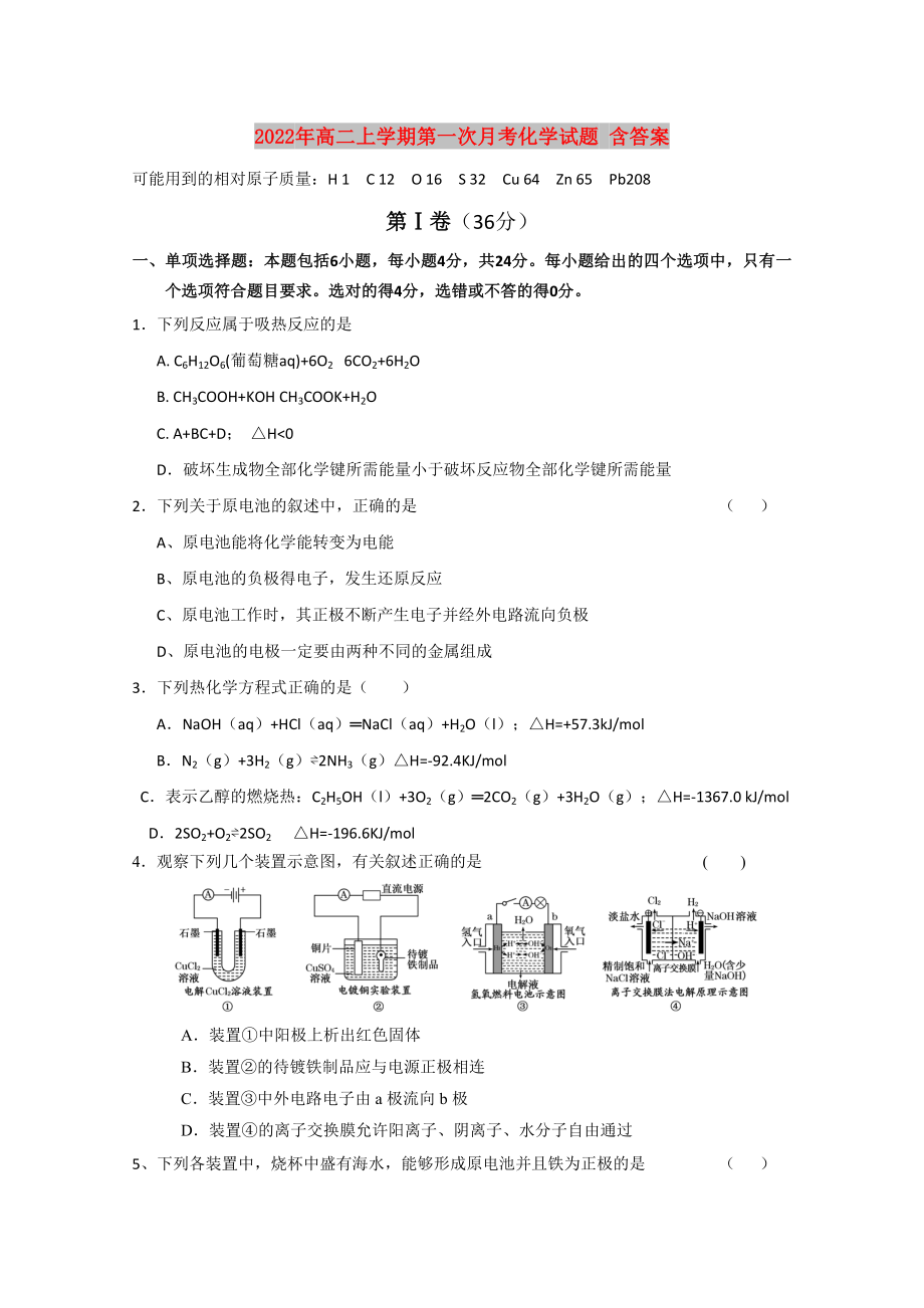 第1页