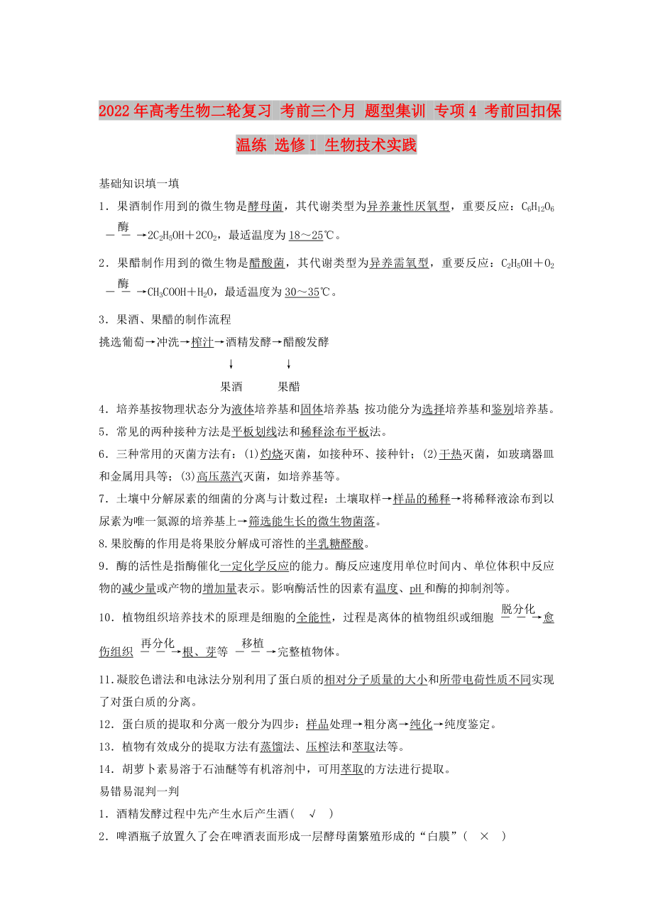 第1頁(yè)