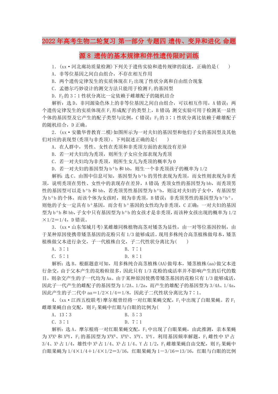 第1頁(yè)