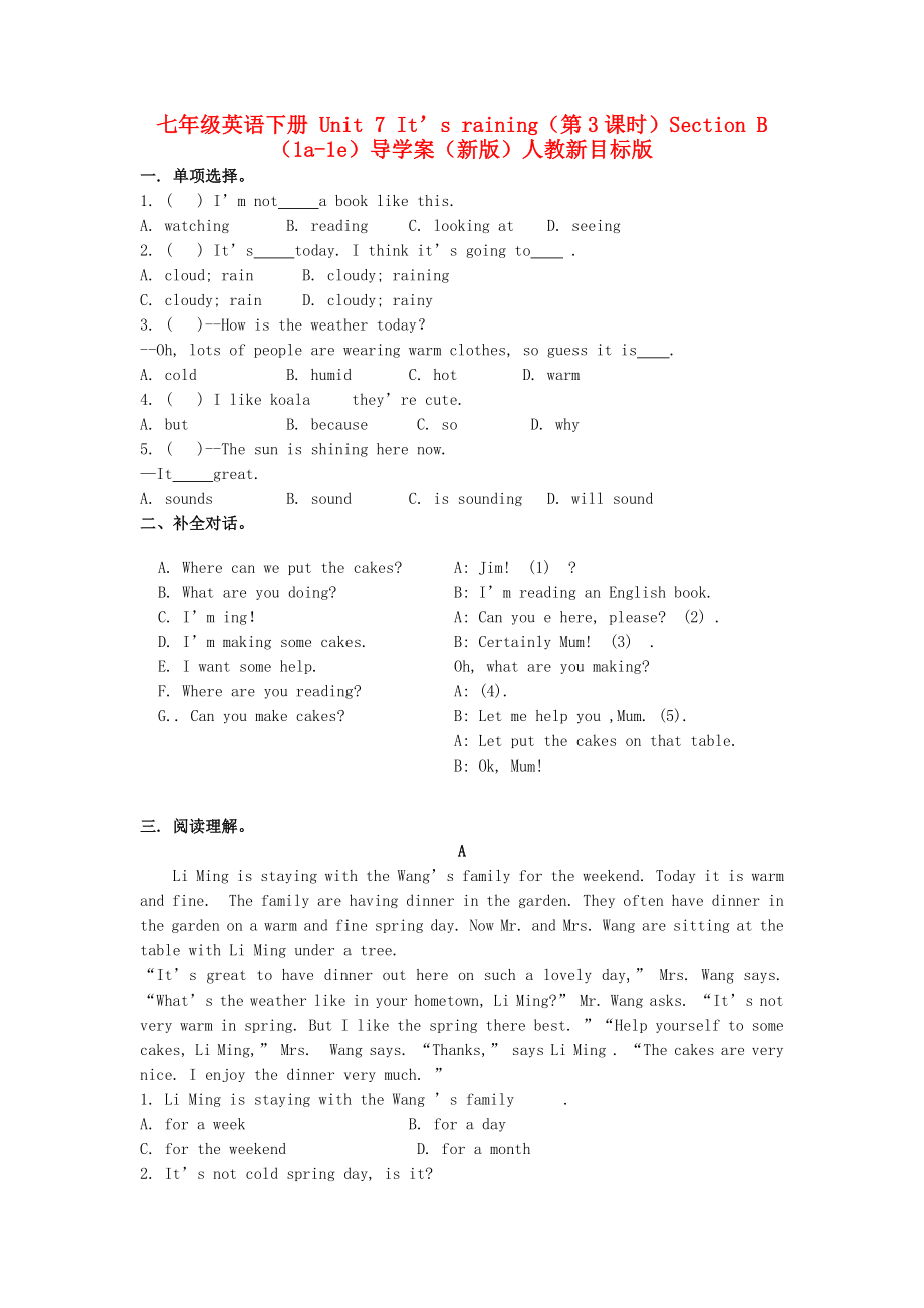 第1頁(yè)