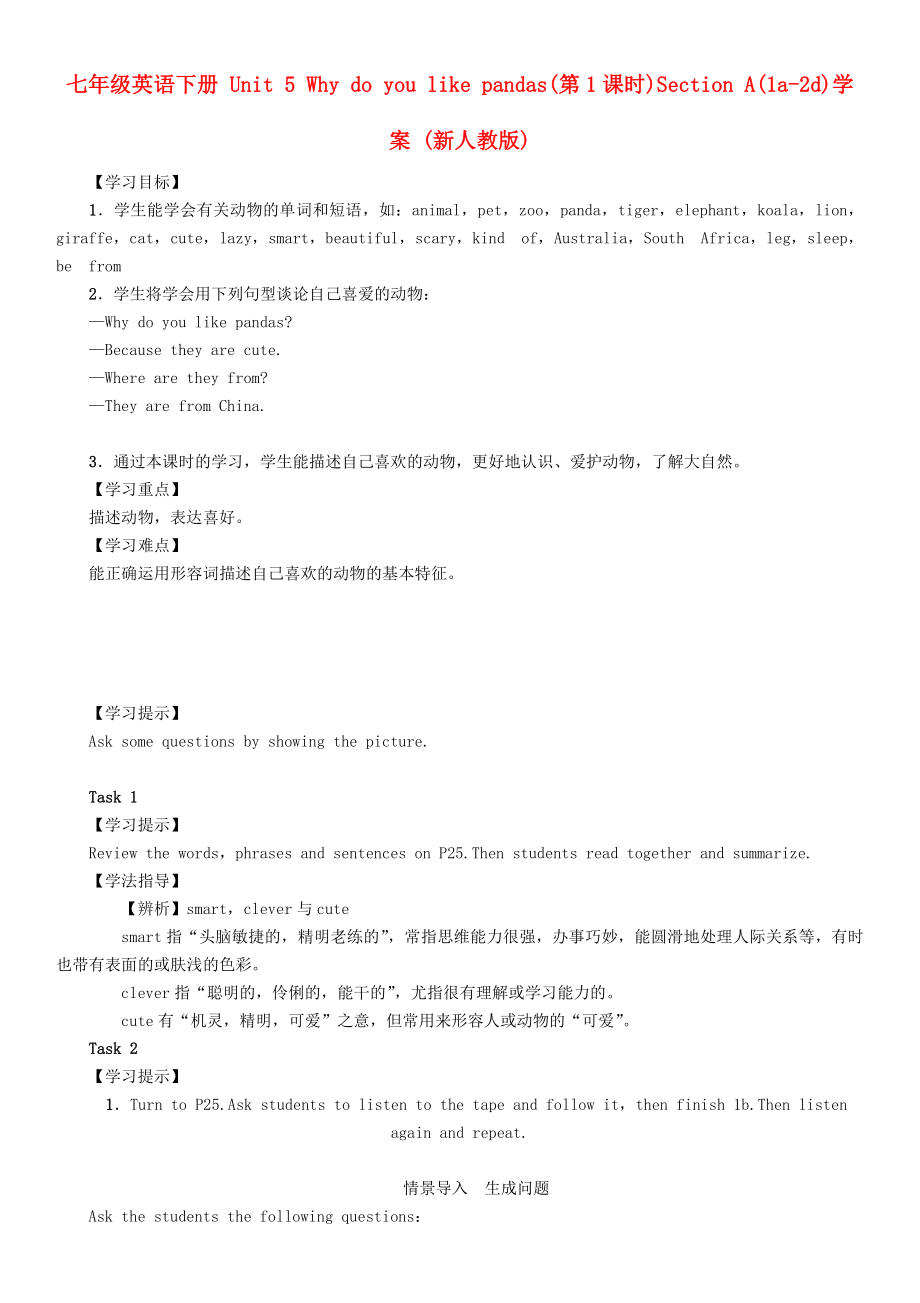 第1頁(yè)