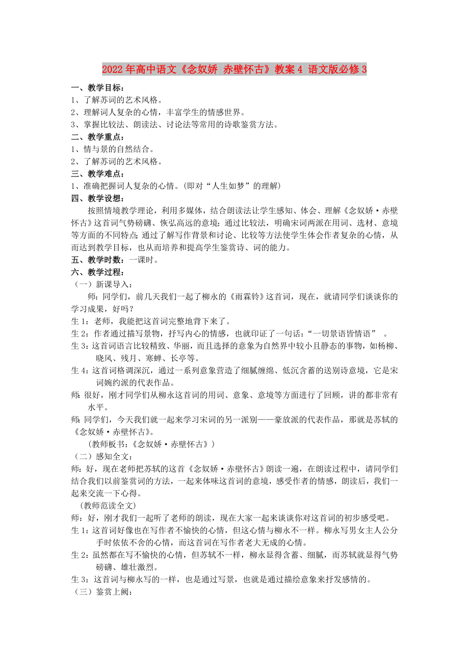 第1頁