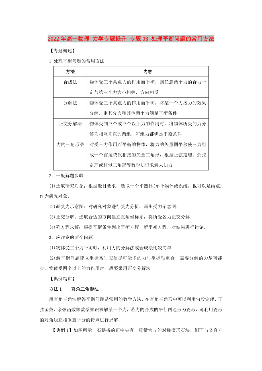 第1頁(yè)