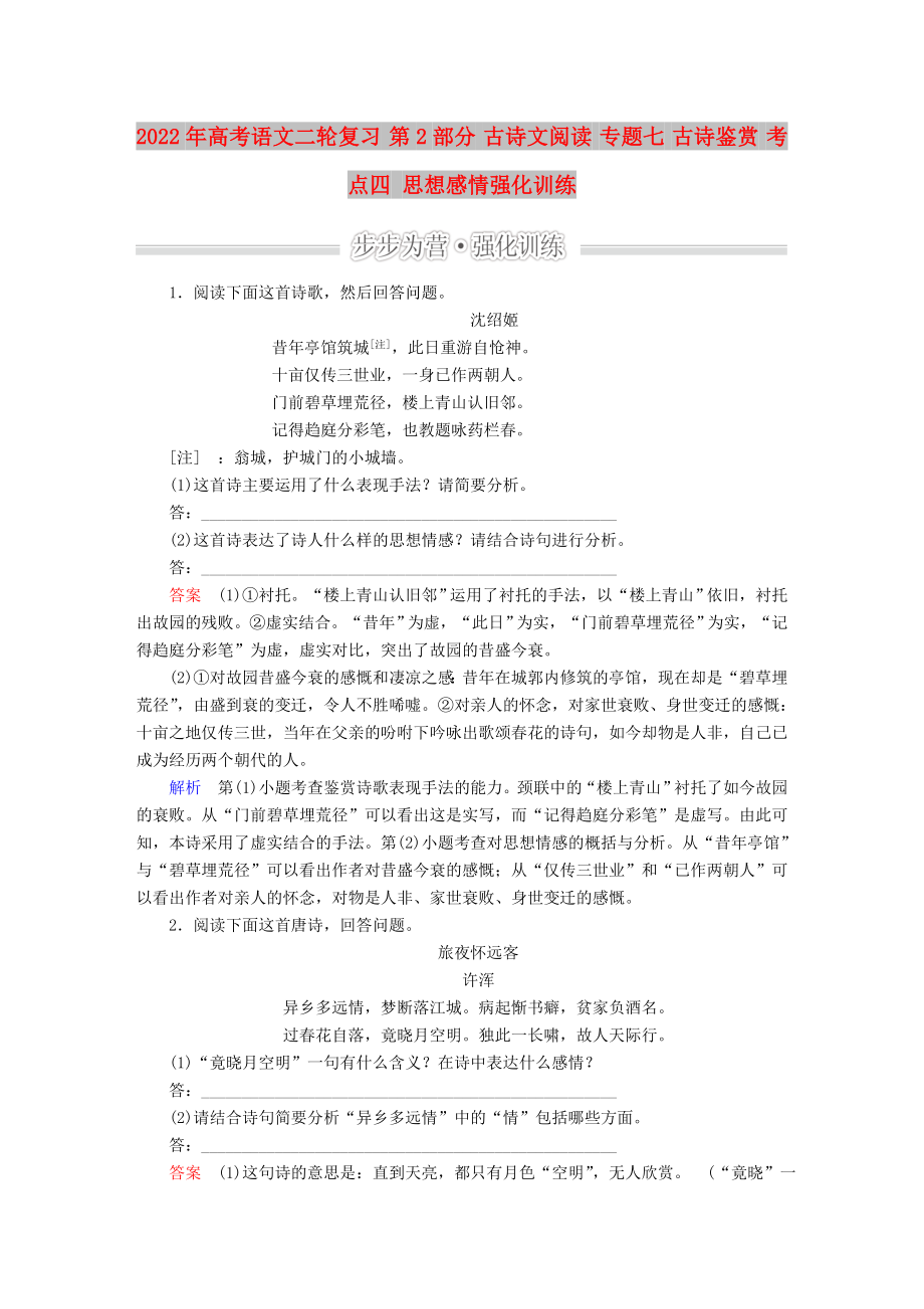 第1頁