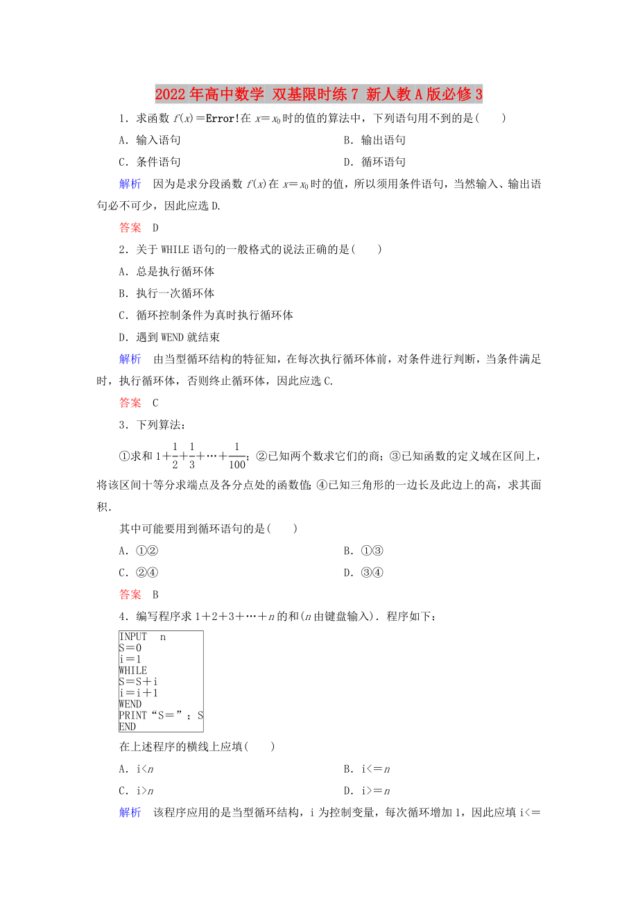 第1頁