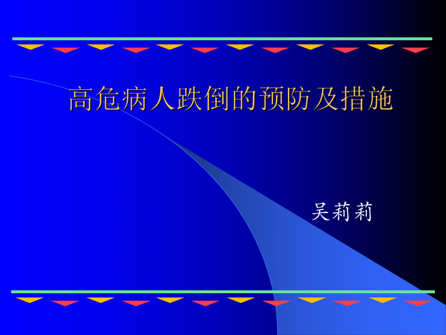 第1頁
