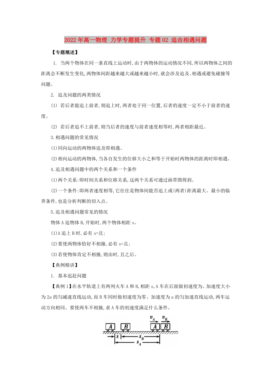 第1頁
