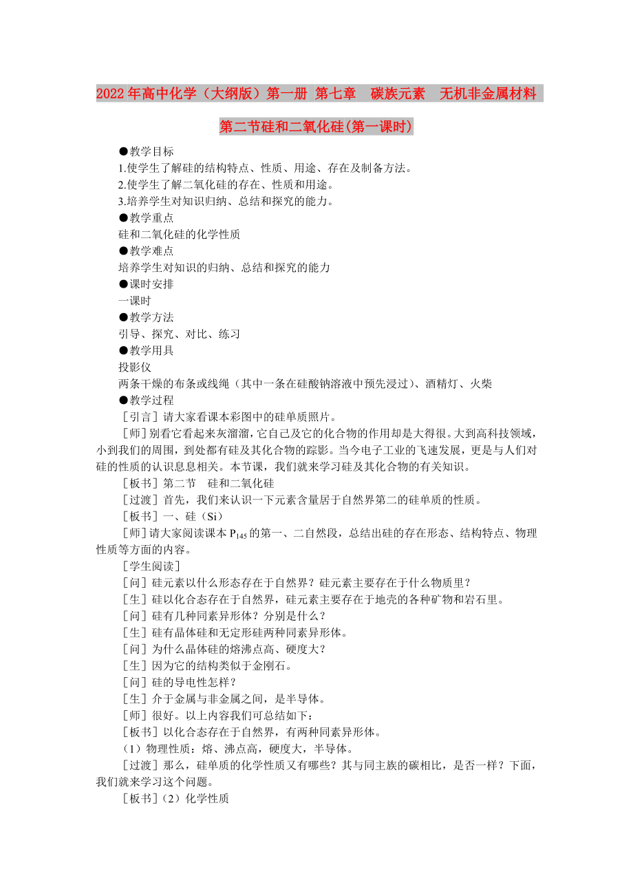 第1頁
