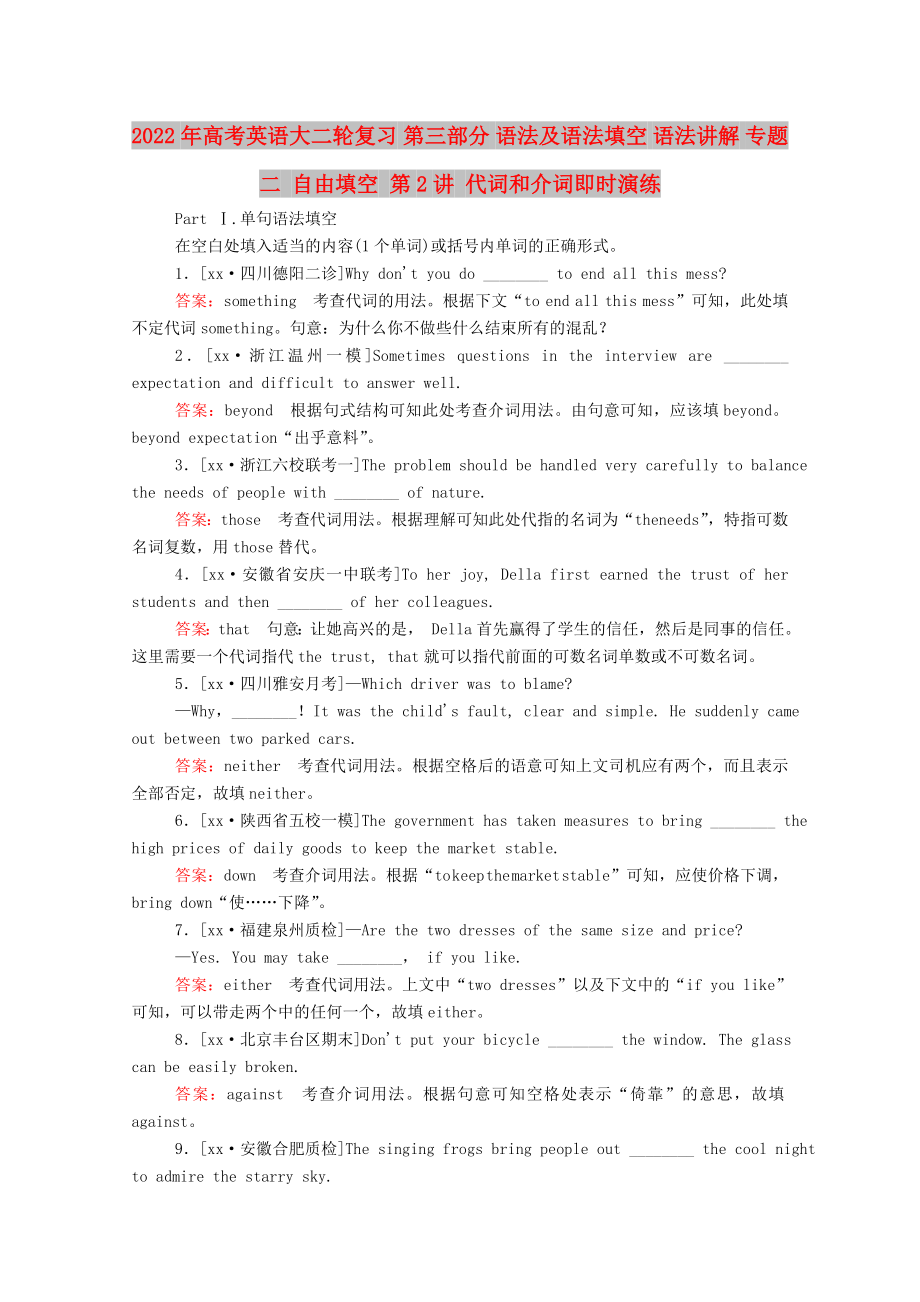 第1頁