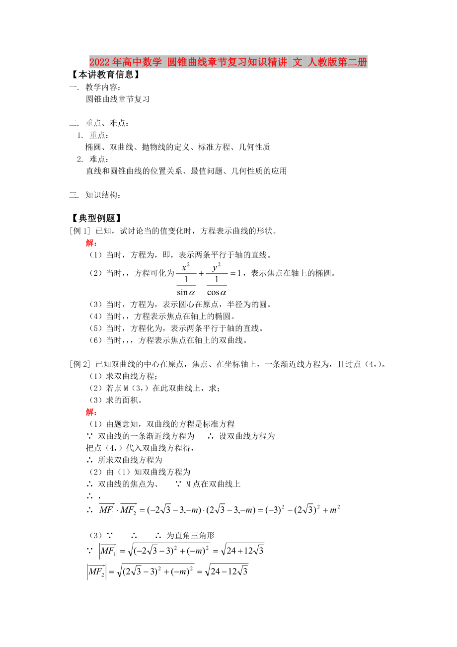 第1頁