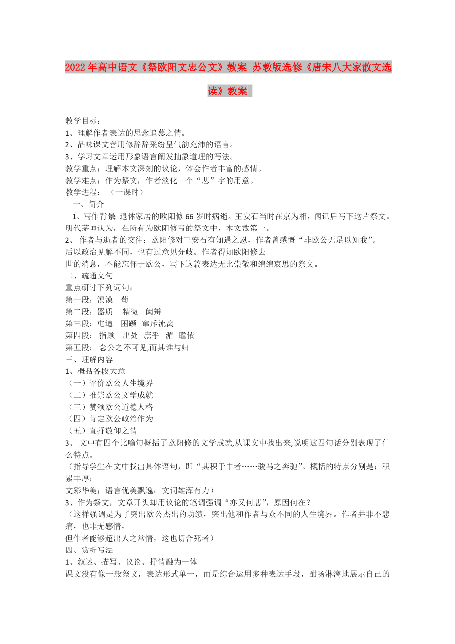 第1頁