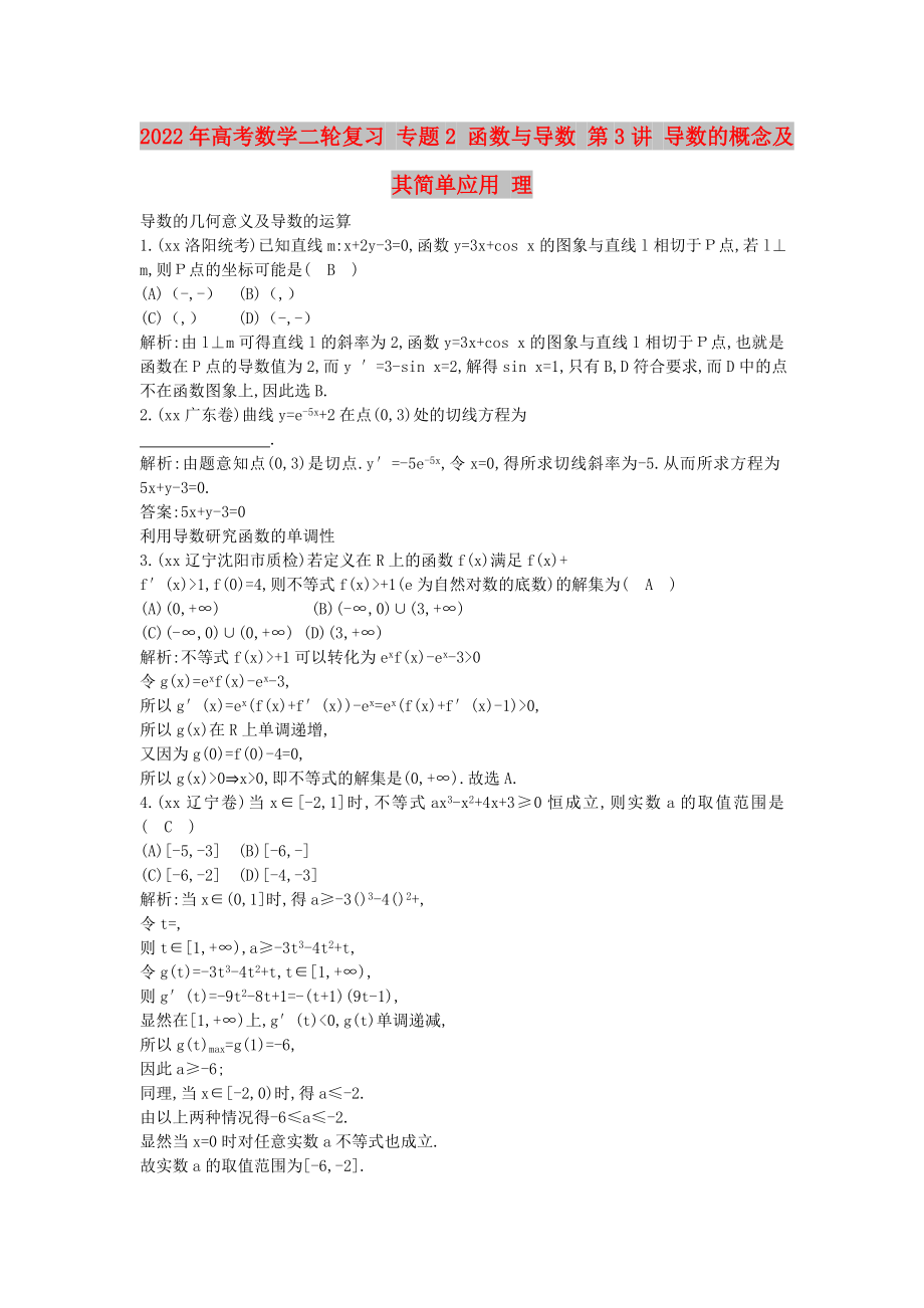 第1頁