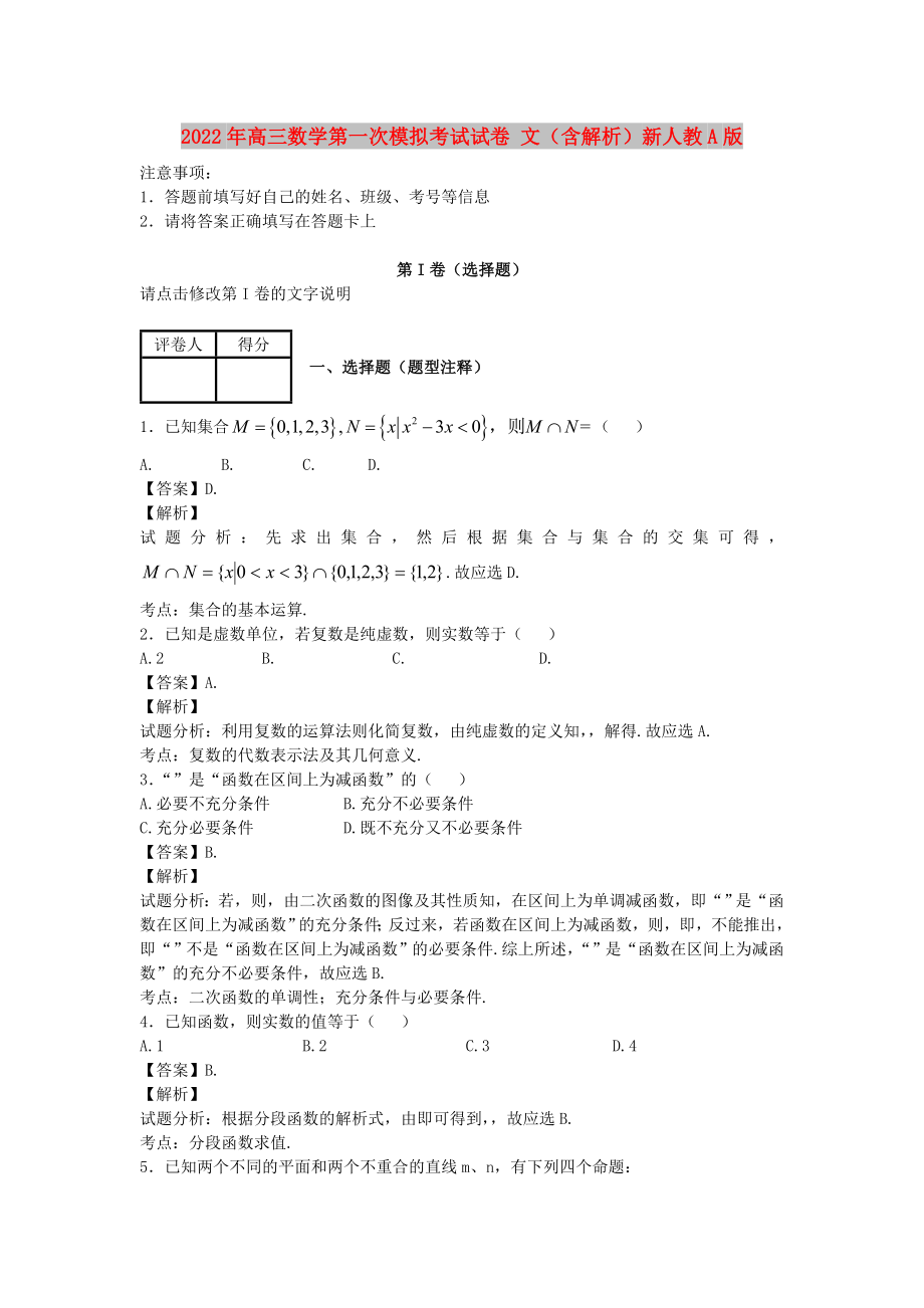 第1頁