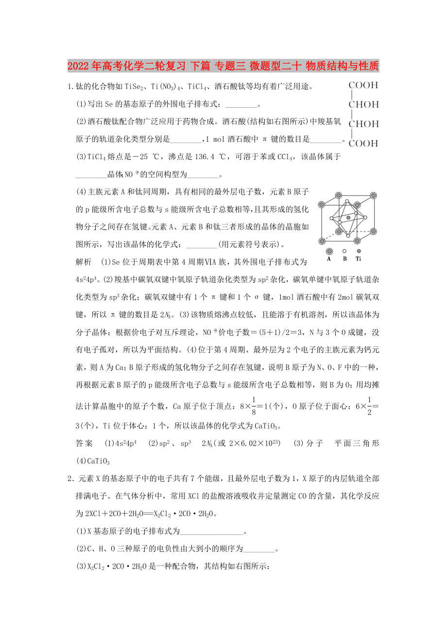 第1頁(yè)