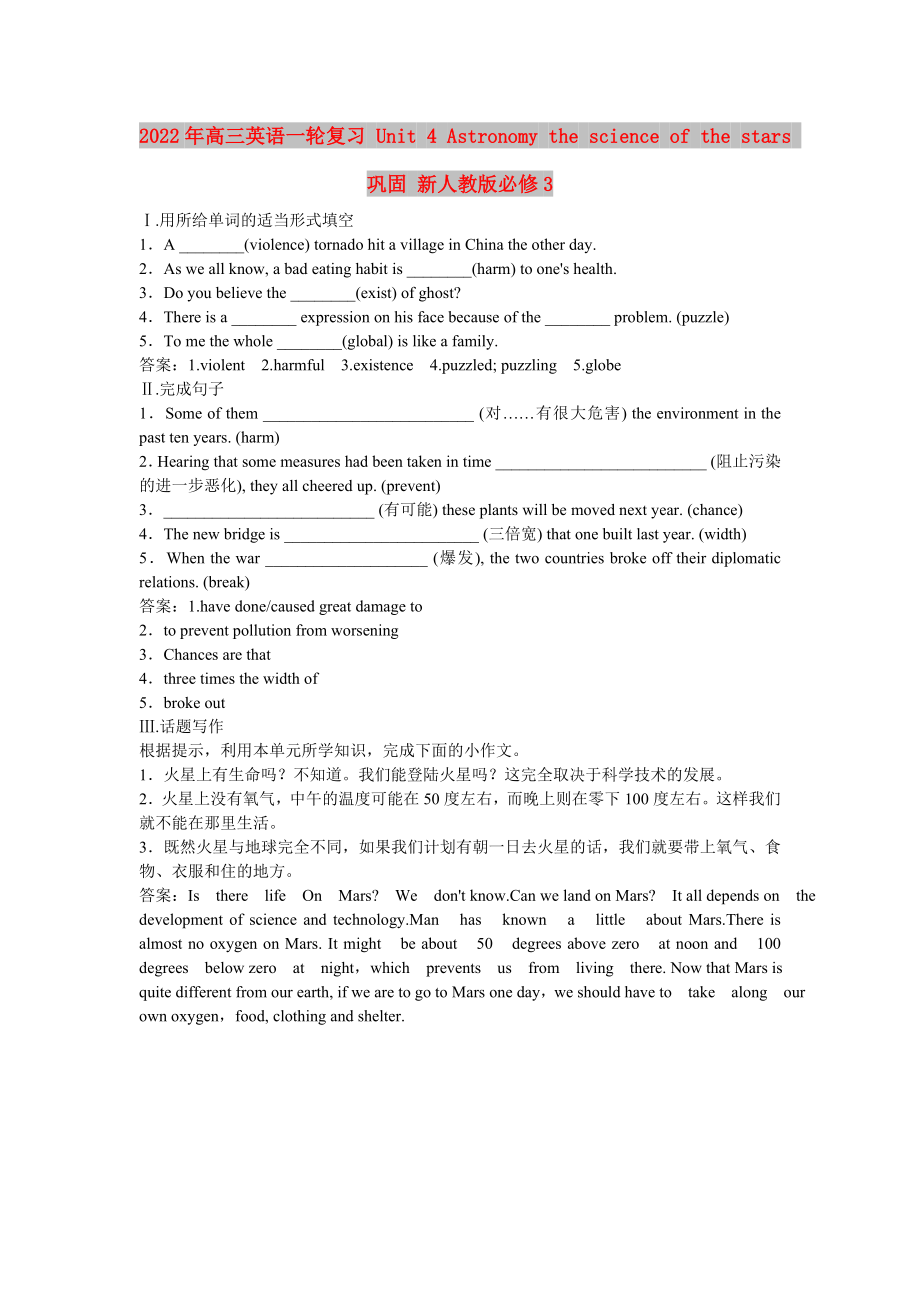 第1頁