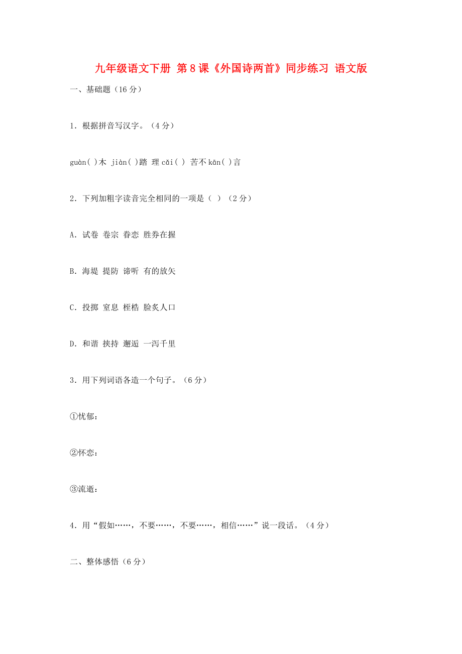 第1頁