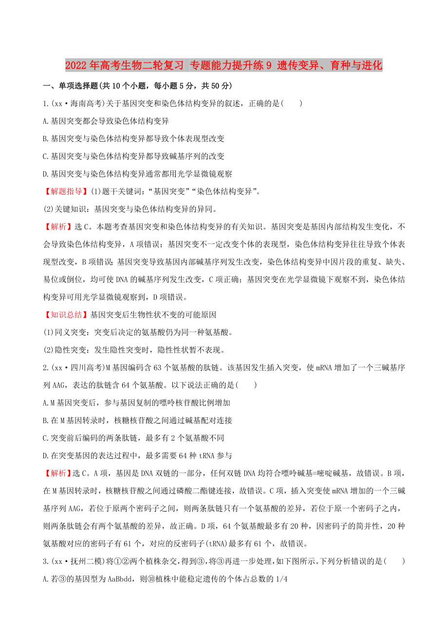 第1頁(yè)